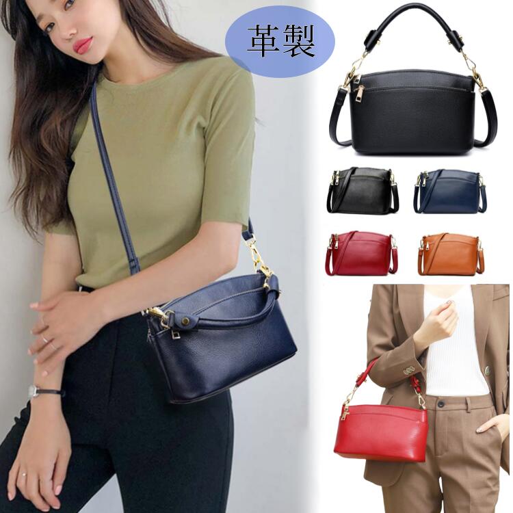 商品名2wayトートバックカラー5Corlor素材牛革 商品仕様:ファスナー3つ開閉式、メインポケット×2,オープンポッケト×1ファスナーポケット×2長いショルダー素材:表革製、裏キャンバス地となります。重量約0.5kgサイズ横約22cm 縦約10cm 高約16cm商品紹介軽量で、革の特性を生かし、柔らかく快適です。バッグ自体は大きくありませんが、ポケットが多く、持ち物も適度に分けて収納できます。お買い物やお仕事、旅行などのお出かけにとても適しています。計画・生産計画:日本(イカイ合同会社) 生産:中国注意事項撮影時の照明、カメラやモニター、その他の機器により、写真と実際の商品の色が若干異なる場合がございますので、ご了承ください。返品について要検品の上発送いたしておりますが、不備不良のある場合には対応致しますので、会社概要の【返品について】をよくご覧の上、ご連絡お願い致します。牛革ショルダーバッグ 2way 斜めが バッグ レディースバッグ ハンドバッグ 特集 ブラック ブラウン ネイビー ワインレッド グリーン商品名2wayトートバックカラー5Corlor素材牛革 商品仕様:ファスナー3つ開閉式、メインポケット×2,オープンポッケト×1ファスナーポケット×2長いショルダー素材:表革製、裏キャンバス地となります。重量約0.5kgサイズ横約22cm 縦約10cm 高約16cm商品紹介軽量で、革の特性を生かし、柔らかく快適です。バッグ自体は大きくありませんが、ポケットが多く、持ち物も適度に分けて収納できます。お買い物やお仕事、旅行などのお出かけにとても適しています。計画・生産計画:日本(イカイ合同会社) 生産:中国注意事項撮影時の照明、カメラやモニター、その他の機器により、写真と実際の商品の色が若干異なる場合がございますので、ご了承ください。返品について要検品の上発送いたしておりますが、不備不良のある場合には対応致しますので、会社概要の【返品について】をよくご覧の上、ご連絡お願い致します。牛革ショルダーバッグ 2way 斜めが バッグ レディースバッグ ハンドバッグ 特集 ブラック ブラウン ネイビー ワインレッド グリーン