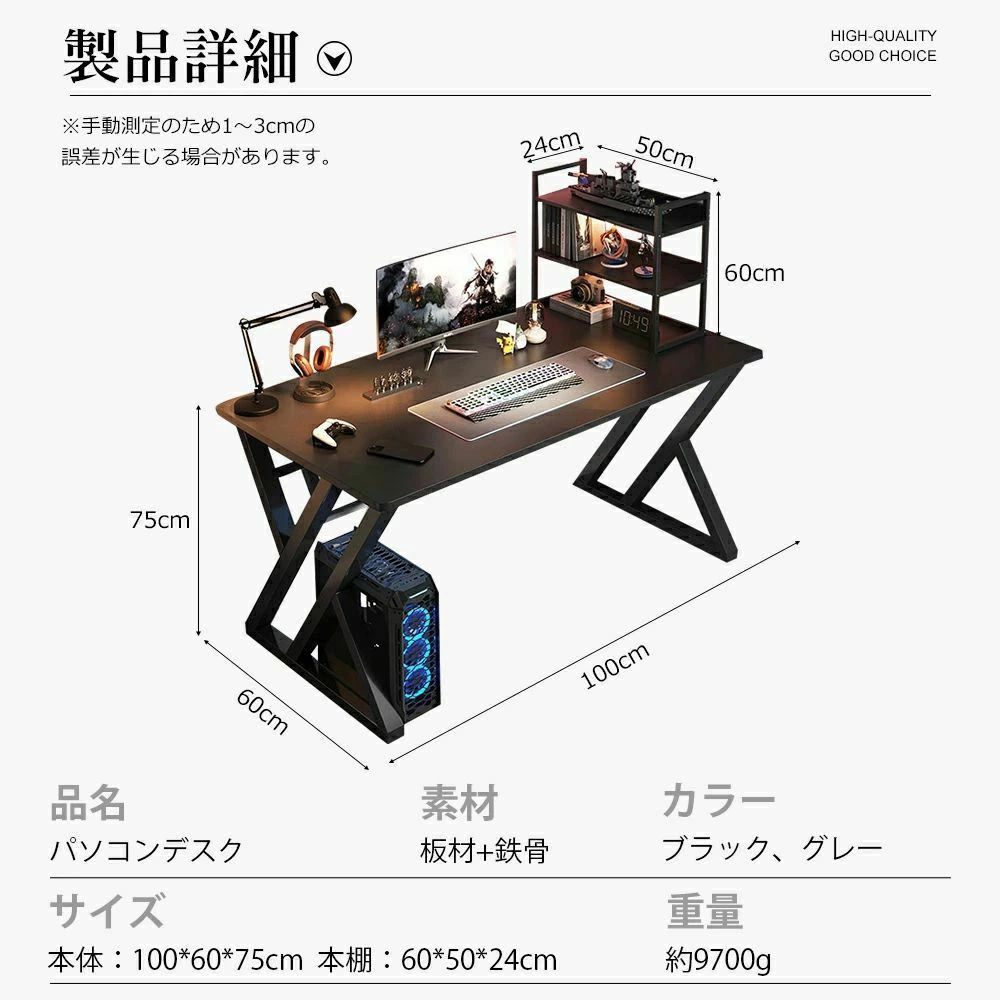 机 在宅勤務 在宅ワーク 机 pcデスク ゲーミングデスク 書斎机 リモートワーク デスク収納付き パソコンデスク 学習机 省スペース 書斎デスク オフィスデスク スリム kaiunshop1-10007668 開運ショップ サンプル画像3
