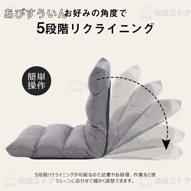 一人暮らし新生活 ソファーベッド 座椅子 フロアソファー リクライニング ハイバック 座椅子 一人用 コンパクト おしゃれ 腰痛 背もたれ 一人掛け 座椅子 座椅子 [3]