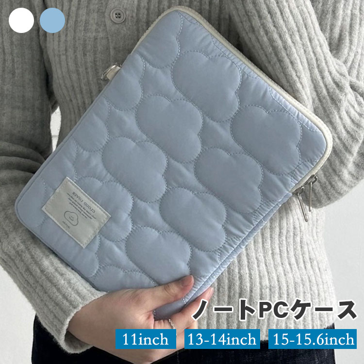 商品説明商品名 韓国風ノートパソコンケース♪ノートパソコンを保護しながら簡単に持ち運べる 軽量で保護力も備えた丈夫な繊維素材を使用し、キズや衝撃からノートPCを保護します。 精密な機器収納部は手触りの良い素材を使用してり、少しでもキズがつきにくいようにしています。通勤・通学やちょっとした移動時に安心。 洗練されたデザインをコンセプトとしており、どこへでもスマートに持ち運びできます。 より魅力があり、友人やご家族、子供へのプレセントにぴったりです。 素材 ナイロン+コットン 生産国中国 セット内容 パソコンケース 注意 PC環境・光の具合により、色や素材のイメージが写真と若干異なる場合がございます。 モデル・写真に使用されているアクセサリー・小物は別途記載が無い限り付属いたしません。 商品に不良があった場合は、商品到着から5日以内にご連絡いただければご返金・交換対応させて頂きます。 商品のサイズは、全て平置きにて外寸を測定しております。 商品によっては+-0.5cm〜1cmの誤差が発生してしまう場合がございます。 該当商品は他店と在庫共有です。タイミングにより、在庫ズレが生じる場合がございます。予めご了承ください。商品説明商品名 韓国風ノートパソコンケース♪ノートパソコンを保護しながら簡単に持ち運べる 軽量で保護力も備えた丈夫な繊維素材を使用し、キズや衝撃からノートPCを保護します。 精密な機器収納部は手触りの良い素材を使用してり、少しでもキズがつきにくいようにしています。通勤・通学やちょっとした移動時に安心。 洗練されたデザインをコンセプトとしており、どこへでもスマートに持ち運びできます。 より魅力があり、友人やご家族、子供へのプレセントにぴったりです。 素材 ナイロン+コットン 生産国中国 セット内容 パソコンケース 注意 PC環境・光の具合により、色や素材のイメージが写真と若干異なる場合がございます。 モデル・写真に使用されているアクセサリー・小物は別途記載が無い限り付属いたしません。 商品に不良があった場合は、商品到着から5日以内にご連絡いただければご返金・交換対応させて頂きます。 商品のサイズは、全て平置きにて外寸を測定しております。 商品によっては+-0.5cm〜1cmの誤差が発生してしまう場合がございます。 該当商品は他店と在庫共有です。タイミングにより、在庫ズレが生じる場合がございます。予めご了承ください。