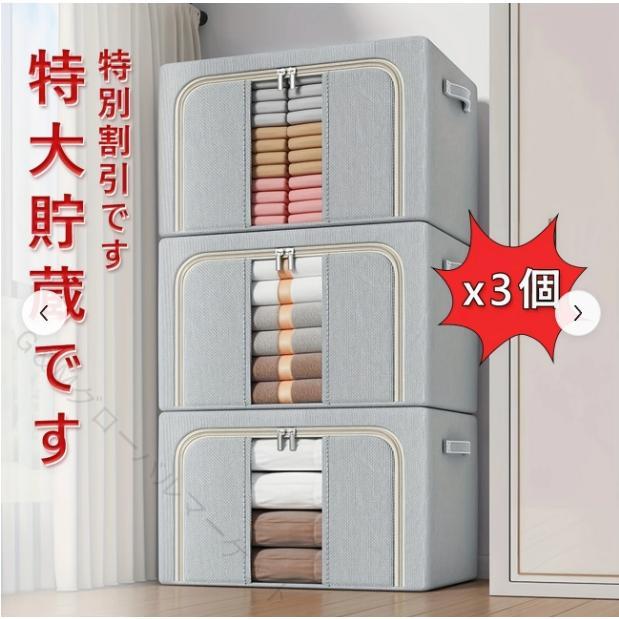 収納ボックス 折りたたみ ワードローブ 便利 コンパクト 整理整頓 収納アイテム 省スペース 衣類収納 多用途 軽量 持ち運び 収納ケース 収納ソリューション 衣類整理 収納グッズ 収納ボックス 大容量 収納便利 収納アイデア