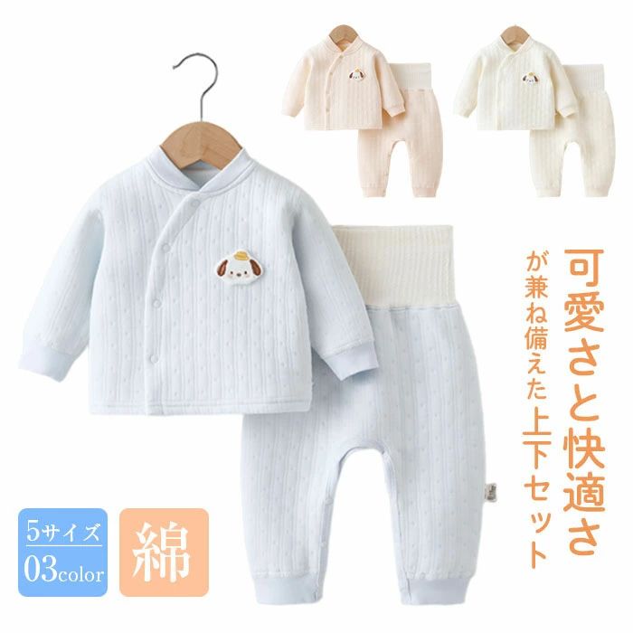 商品詳細 【三層構造でふんわり保温｜表地 綿で肌にやさしい】柔らかなコットン表地と軽量中わたを組み合わせた三層構造。軽いのにしっかり暖かく、冬の室内着・就寝用パジャマに最適です。 【斜めスナップ前開きで着替えがラクラク】上着は斜めに開くスナップデザイン。赤ちゃんを寝かせたままでもスムーズに着脱でき、デイリー使いに便利です。 【高腰腹巻きパンツでお腹を 360° しっかりカバー】柔らかく伸びの良い腹巻きリブが赤ちゃんのお腹を優しく包み、寝冷え・お腹の冷え対策に効果的です。締め付け感のない快適フィットです。 【股下〜裾まで全開スナップでオムツ替え簡単】パンツの股下と脚部はフルスナップ仕様。夜間や外出時でも、素早くオムツ交換ができます。 【四針六線のフラットシーム｜エコ染料で安全・色落ちしにくい】縫い目のゴロつきを抑えたフラットシームで肌に優しい。環境に配慮した安全な染色で、洗濯しても色褪せしにくく、柔らかさも長持ちします。 サイズ 59CM/66CM/73CM/80CM/90CM カラー ブルー、ピンク、ベージュ 素材 コットン 注意事項 ※すべて平置きサイズ、計測につきましては手測りとなりますので 若干の誤差はご了承ください。 ※お客様のモニター環境により実物の色合いと若干お色目が異なる場合がございます。 ※本靴の26.0cm=ビジネスシューズの26.0cm=スポーツショーズの26.5cm（個人差が異なる場合がございます。ご参考お願 い致します。） 保証期間 商品到着後30日間にお申し出いただいた初期不良のみ交換対応させていただきます。 到着後早々のご確認をお願いいたします。商品詳細 【三層構造でふんわり保温｜表地 綿で肌にやさしい】柔らかなコットン表地と軽量中わたを組み合わせた三層構造。軽いのにしっかり暖かく、冬の室内着・就寝用パジャマに最適です。 【斜めスナップ前開きで着替えがラクラク】上着は斜めに開くスナップデザイン。赤ちゃんを寝かせたままでもスムーズに着脱でき、デイリー使いに便利です。 【高腰腹巻きパンツでお腹を 360° しっかりカバー】柔らかく伸びの良い腹巻きリブが赤ちゃんのお腹を優しく包み、寝冷え・お腹の冷え対策に効果的です。締め付け感のない快適フィットです。 【股下〜裾まで全開スナップでオムツ替え簡単】パンツの股下と脚部はフルスナップ仕様。夜間や外出時でも、素早くオムツ交換ができます。 【四針六線のフラットシーム｜エコ染料で安全・色落ちしにくい】縫い目のゴロつきを抑えたフラットシームで肌に優しい。環境に配慮した安全な染色で、洗濯しても色褪せしにくく、柔らかさも長持ちします。 サイズ 59CM/66CM/73CM/80CM/90CM カラー ブルー、ピンク、ベージュ 素材 コットン 注意事項 ※すべて平置きサイズ、計測につきましては手測りとなりますので 若干の誤差はご了承ください。 ※お客様のモニター環境により実物の色合いと若干お色目が異なる場合がございます。 ※本靴の26.0cm=ビジネスシューズの26.0cm=スポーツショーズの26.5cm（個人差が異なる場合がございます。ご参考お願 い致します。） 保証期間 商品到着後30日間にお申し出いただいた初期不良のみ交換対応させていただきます。 到着後早々のご確認をお願いいたします。