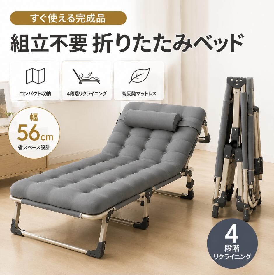 楽天市場】超コンパクト 折りたたみベッド（インテリア・寝具・収納