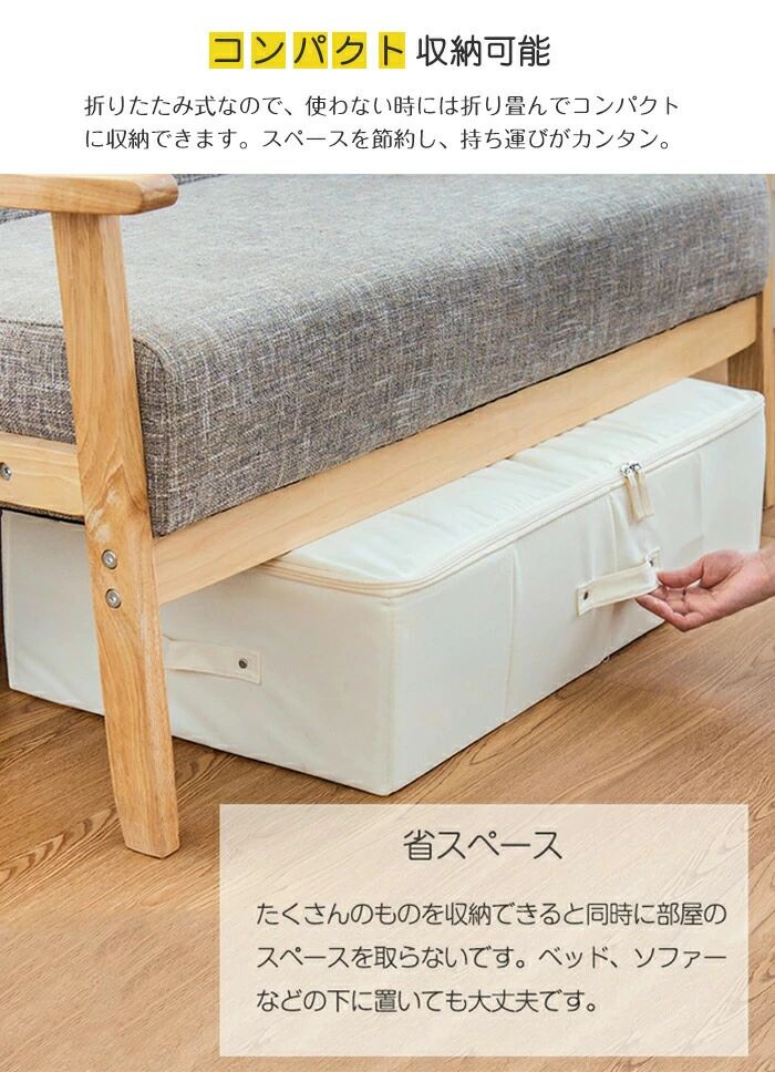 収納ボックス ベッド下 折りたたみ 蓋付き フタ付き 布製 おしゃれ 大容量 マジッ...