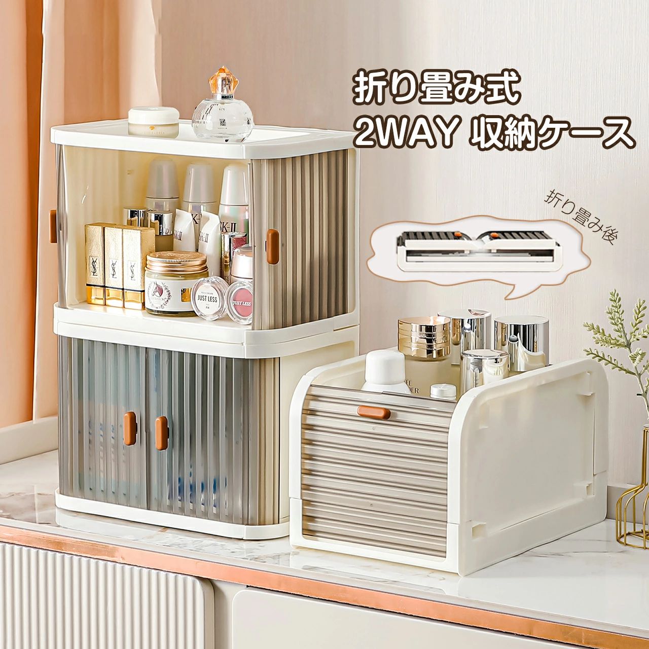 商品仕様横から取り出せ、万能折り畳み収納BOX。省スペース設計、使用しない時は折りたたんで、家具の隙間にサッと納めます。積み重ねて使えるので、狭いスペースでも効率的に利用できます。色んなシーンに活躍できます。面倒な組み立ては不要、ほぼ完成品でお届けします。カラー写真通りサイズ26.8x16.3x18.2cm素材プラスチック原産国注意お客様のモニター環境により実物の色合いと若干お色目が異なる場合がございます。濡れた状態でビニール袋に入れて密閉すると、変色や色落ちの可能性があります。着用保管頂きます際には他のものとの摩擦などにより色移りや傷になる場合が 御座いますのでご注意ください。商品仕様横から取り出せ、万能折り畳み収納BOX。省スペース設計、使用しない時は折りたたんで、家具の隙間にサッと納めます。積み重ねて使えるので、狭いスペースでも効率的に利用できます。色んなシーンに活躍できます。面倒な組み立ては不要、ほぼ完成品でお届けします。カラー写真通りサイズ26.8x16.3x18.2cm素材プラスチック原産国注意お客様のモニター環境により実物の色合いと若干お色目が異なる場合がございます。濡れた状態でビニール袋に入れて密閉すると、変色や色落ちの可能性があります。着用保管頂きます際には他のものとの摩擦などにより色移りや傷になる場合が 御座いますのでご注意ください。