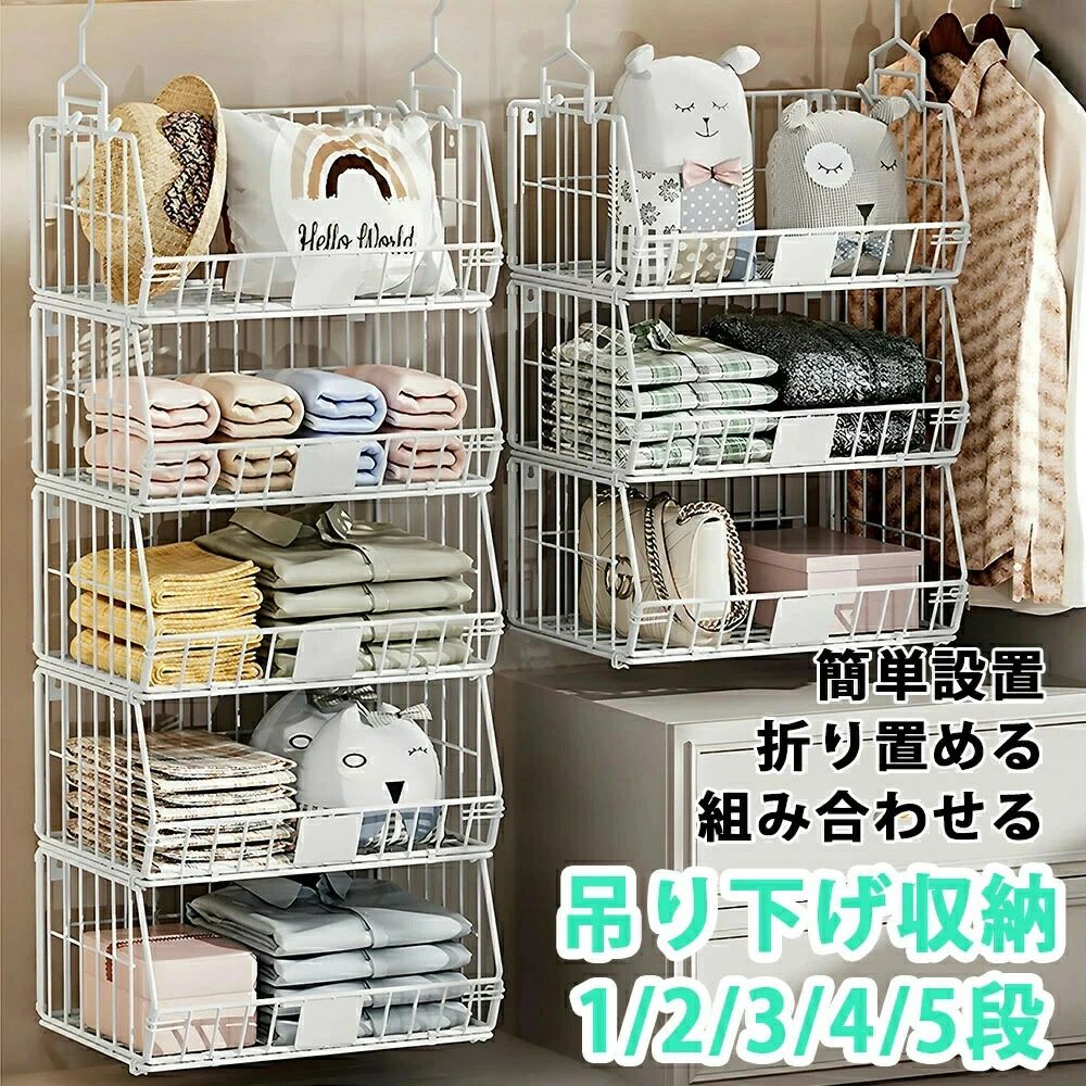 吊り下げ 棚 ぬいぐるみ バッグ クローゼット 吊り下げ 収納 吊り下げ収納ラック ...