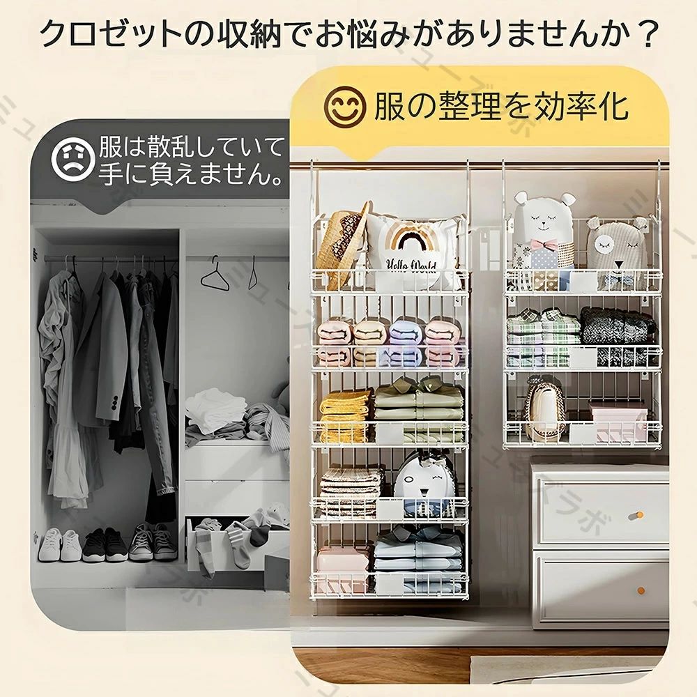 吊り下げ 棚 ぬいぐるみ バッグ クローゼット 吊り下げ 収納 吊り下げ収納ラック ...