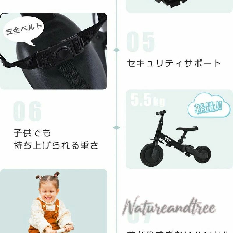 開運ショップの可愛い 4in1 プレゼント 自転車 こどもの日 4WAY 乗用玩具 子供用三輪車 おもちゃ お誕生日 2歳 幼児用 3歳 1歳 キッズバイク 足けりバイク ギフト 押し棒付き 軽量 ランニングバイク｜アングル3