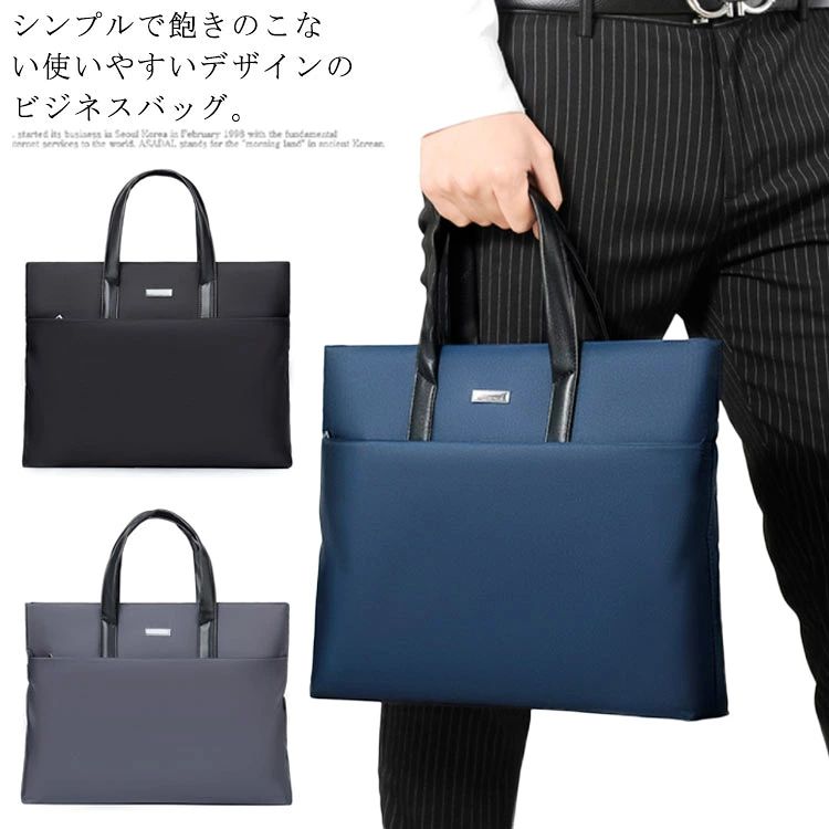 普段使いからビジネスまで使えるブリーフケース。ヘザーカラーの素材感が上品にカジュアル感を演出！15インチ程度のノートPCやタブレットが収納できる、使い勝手の良い仕様。裏にポケットが付いて、小分け収納ができます。 サイズFサイズについての説明F 高さ：約29cm、横幅：約37.5cm、マチ：約7cm素材ナイロン＆ポリエステル色グレー ブルー ブラック備考 ●サイズ詳細等の測り方はスタッフ間で統一、徹底はしておりますが、実寸は商品によって若干の誤差(1cm〜3cm )がある場合がございますので、予めご了承ください。●製造ロットにより、細部形状の違いや、同色でも色味に多少の誤差が生じます。●パッケージは改良のため予告なく仕様を変更する場合があります。▼商品の色は、撮影時の光や、お客様のモニターの色具合などにより、実際の商品と異なる場合がございます。あらかじめ、ご了承ください。▼生地の特性上、やや匂いが強く感じられるものもございます。数日のご使用や陰干しなどで気になる匂いはほとんど感じられなくなります。▼同じ商品でも生産時期により形やサイズ、カラーに多少の誤差が生じる場合もございます。▼普段使いからビジネスまで使えるブリーフケース。ヘザーカラーの素材感が上品にカジュアル感を演出！15インチ程度のノートPCやタブレットが収納できる、使い勝手の良い仕様。裏にポケットが付いて、小分け収納ができます。 サイズFサイズについての説明F 高さ：約29cm、横幅：約37.5cm、マチ：約7cm素材ナイロン＆ポリエステル色グレー ブルー ブラック備考 ●サイズ詳細等の測り方はスタッフ間で統一、徹底はしておりますが、実寸は商品によって若干の誤差(1cm〜3cm )がある場合がございますので、予めご了承ください。●製造ロットにより、細部形状の違いや、同色でも色味に多少の誤差が生じます。●パッケージは改良のため予告なく仕様を変更する場合があります。▼商品の色は、撮影時の光や、お客様のモニターの色具合などにより、実際の商品と異なる場合がございます。あらかじめ、ご了承ください。▼生地の特性上、やや匂いが強く感じられるものもございます。数日のご使用や陰干しなどで気になる匂いはほとんど感じられなくなります。▼同じ商品でも生産時期により形やサイズ、カラーに多少の誤差が生じる場合もございます。▼