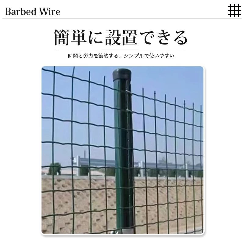ネット アニマルフェンスネット 防獣柵 動物よけ 網 アニマルフェンス 防獣ネット ...