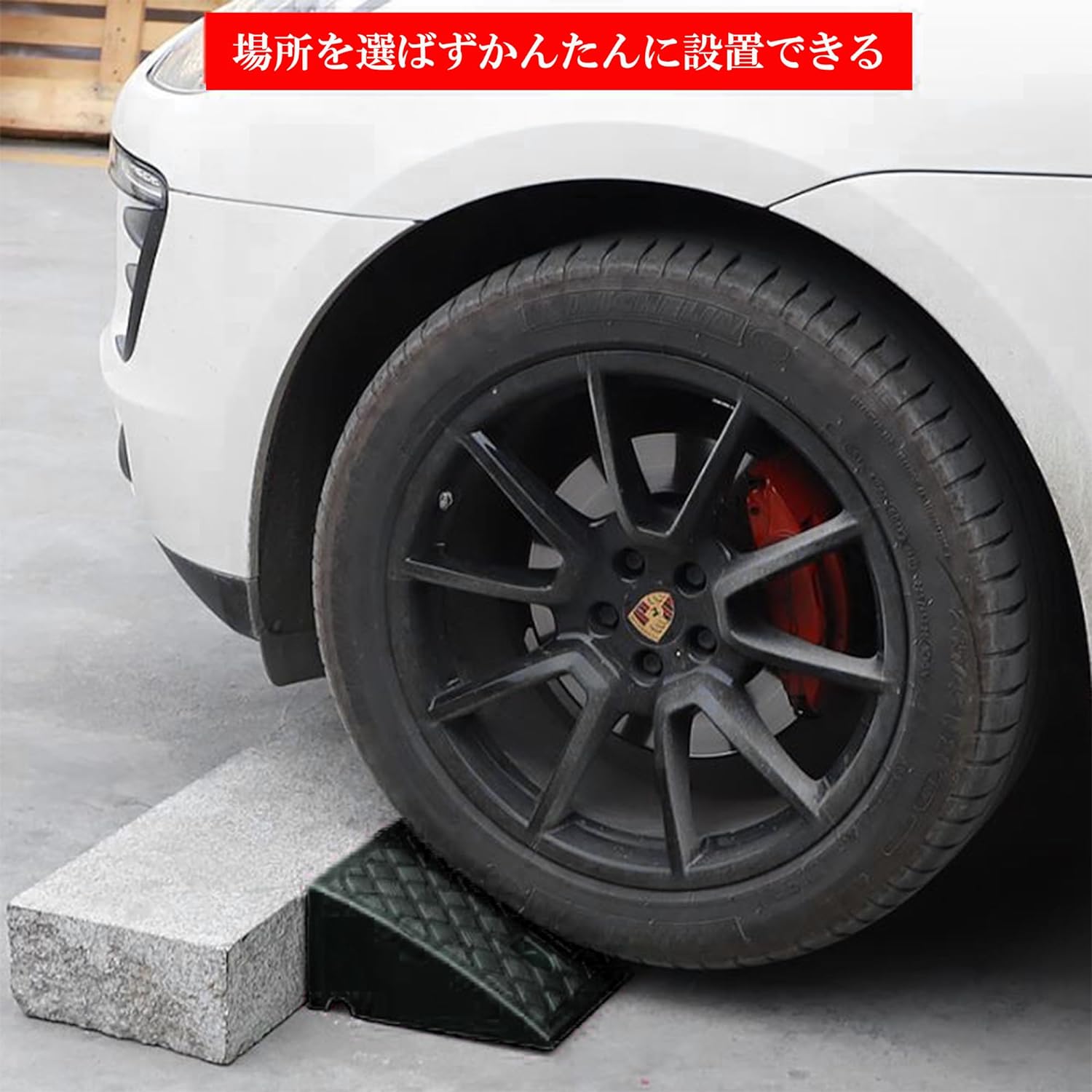 段差解消スロープ 駐車場 固定ネジ付属 段差プレート 幅25cm 段差スロープ 段差プ...