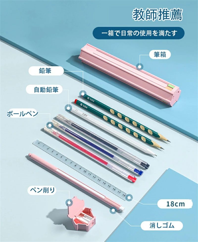 消しゴム ペンケース 六角形 送料無料 文房具入れ 鉛筆削り付き 取り出しやすい 芯が折れにくい 定規 整頓 筆箱 整理 学生 スライド式 社会人 筆6本 収納 軽い 文具入れ 文具セット コンパクト kaiunshop1-10023187 開運ショップ サンプル画像2