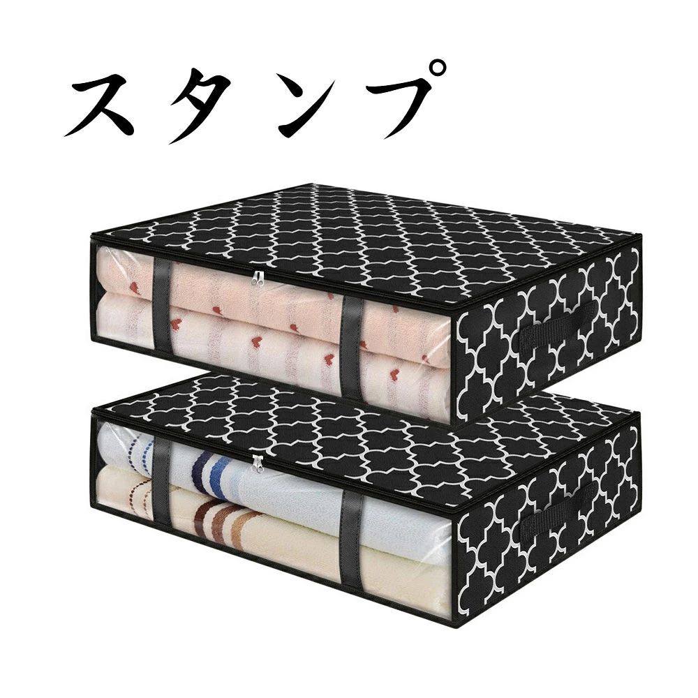 毛布 敷布団収納 3個セット こたつ布団 収納ケース 掛布団 布団収納袋 シングル 布...