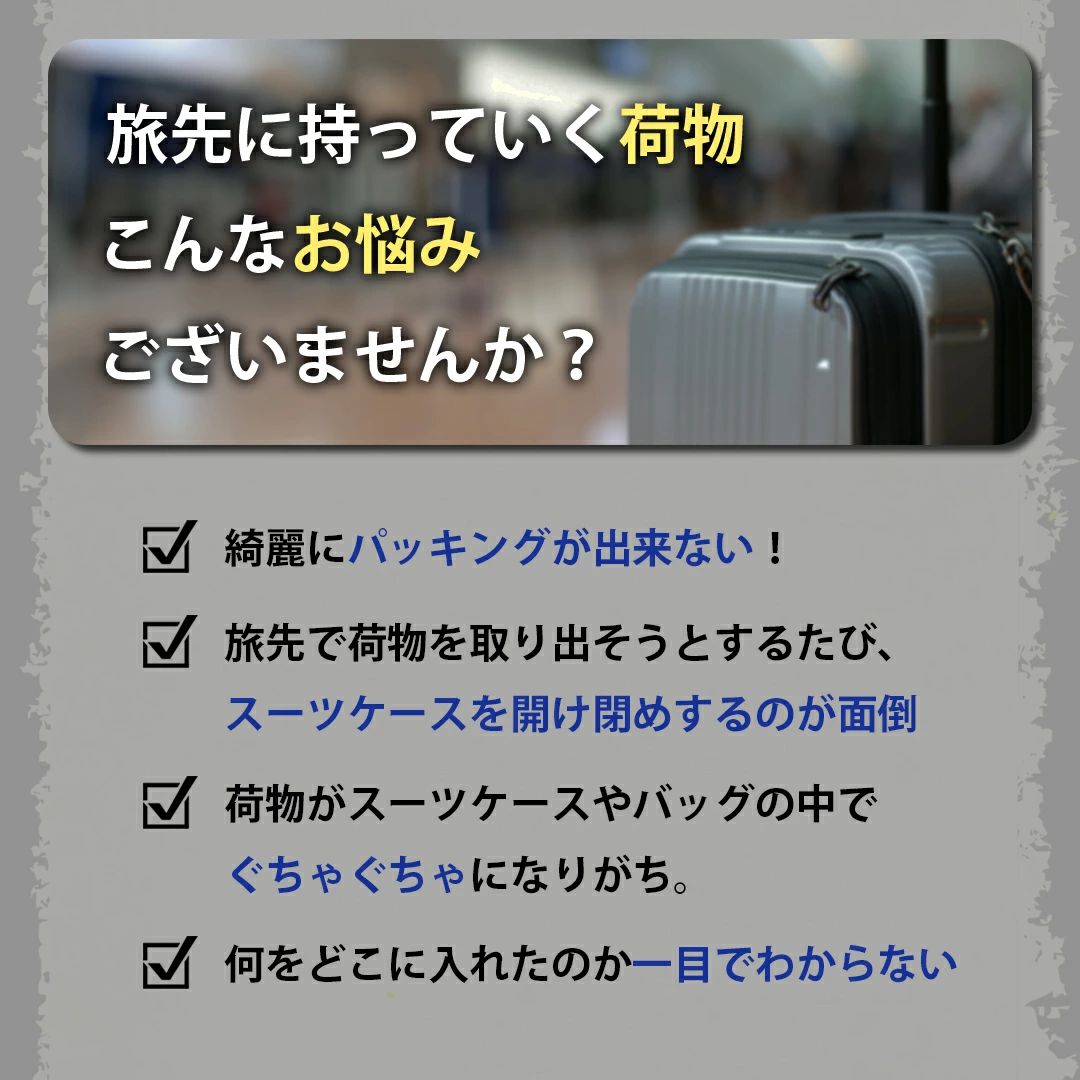 【フック用ベルト付き！】圧縮 トラベルポーチ おしゃれ 出張 圧縮 旅行用圧縮袋 バッグ トラベルポーチ 収納バッグ 衣類ラック 着替え 大きい 吊り下げトラベルポーチ トラベルポーチ 吊り下げ インナーバッグ トラベルバッグ 旅行 収納 収納 撥水加工 かわいい kaiunshop1-10038372 開運ショップ サンプル画像2