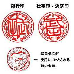 送料無料 印鑑 ハンコ 印鑑には印相があります 芯持黒水牛印鑑の龍刻彫り印鑑 1 8cm丸 長さ6cm 実印 代表印 福徳開運印鑑の開運社 開運社みないいはんこ市場 印は人なり 人は印なり