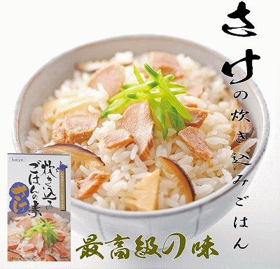 商品詳細 原材料名 さけ、たけのこ、しいたけ、醤油、砂糖、みりん、食塩、昆布、調味料（アミノ酸等）（原材料の一部に大豆、小麦を含む） 保存方法 常温保存 賞味期限 6ケ月以上あります 殺菌方法 気密性容器に密封し、加圧加熱殺菌 内容量 200g（2〜3人前）（2合炊き用）