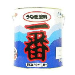 日本ペイントうなぎ塗料　一番 4kg缶漁船・高稼動艇向け船底塗料