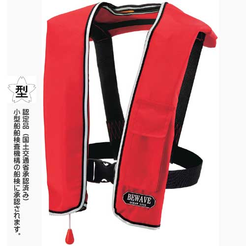 自動膨張式ライフジャケット　LG-1型　認定品（桜マーク）