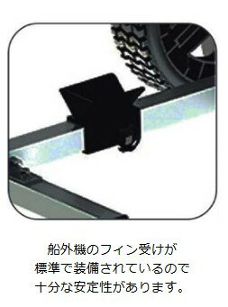 プラスチモ　PLASTIMOアウトボードトローリー　67436最大積載量：60kg