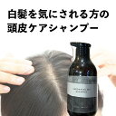 クロカツ水シャンプー 大容量 500ml 