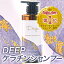 サロン シャンプー ダメージヘア 美容室専売 髪質改善 ディープ ケラチン 300ml 美容室専売品 サロン専売品 ケラチンシャンプー 抜け毛 くせ毛 エイジングケア 低刺激 頭皮 母の日 ギフト プレゼント 5,590円