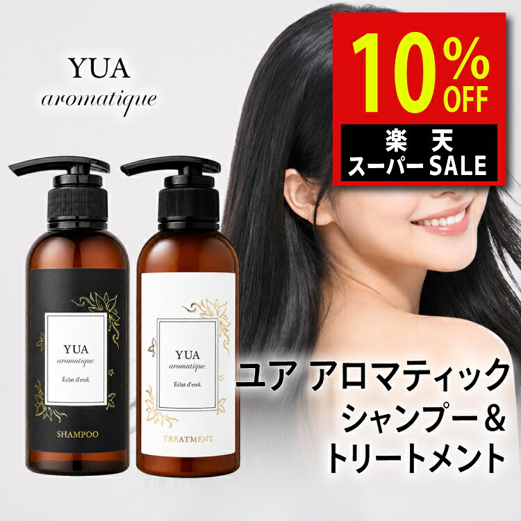楽天市場】ih（シャンプー・トリートメントセット｜ヘアケア