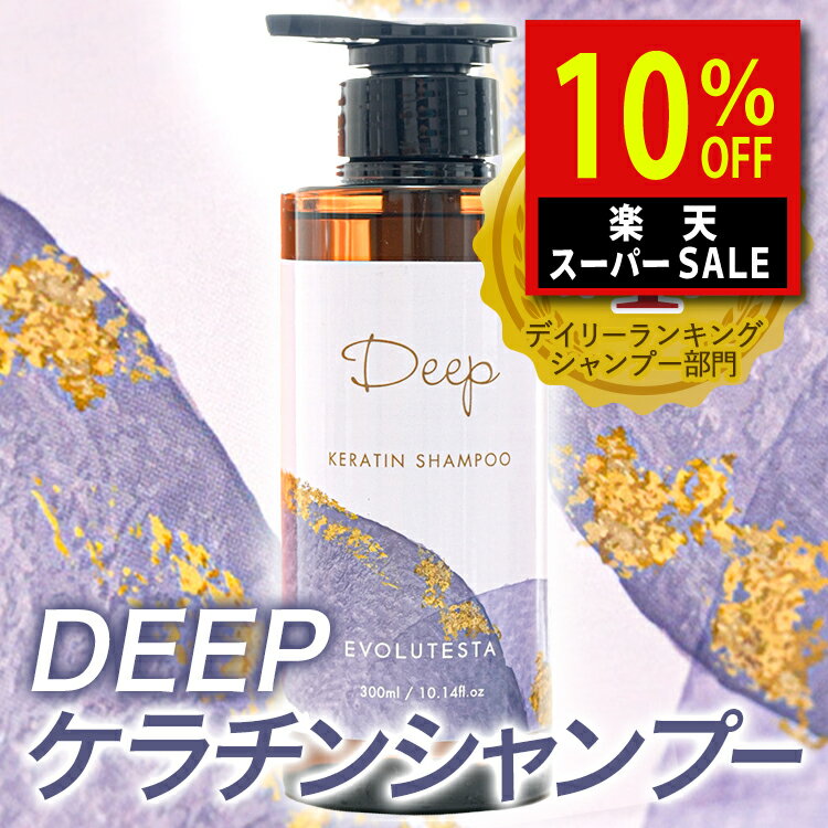 ＼楽天スーパーSALE！5,590→5,030円／ 