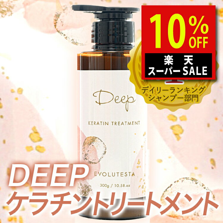 ＼楽天スーパーSALE！6,300→5,670円／ 