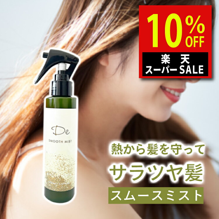 ＼楽天スーパーSALE！3,980→3,580円／ 