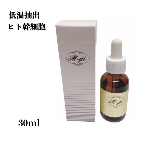 まつ毛美容液 ヒト幹細胞美容液 Mーgbb 30ml 幹細胞 コラーゲン コスメ 化粧品 美容室専売