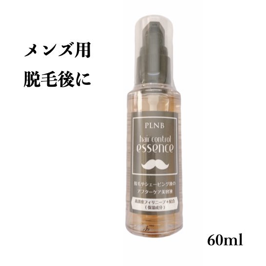  ヘアコントロールエッセンス 60ml フィリニーブ高配合 脱毛 シェービング後に