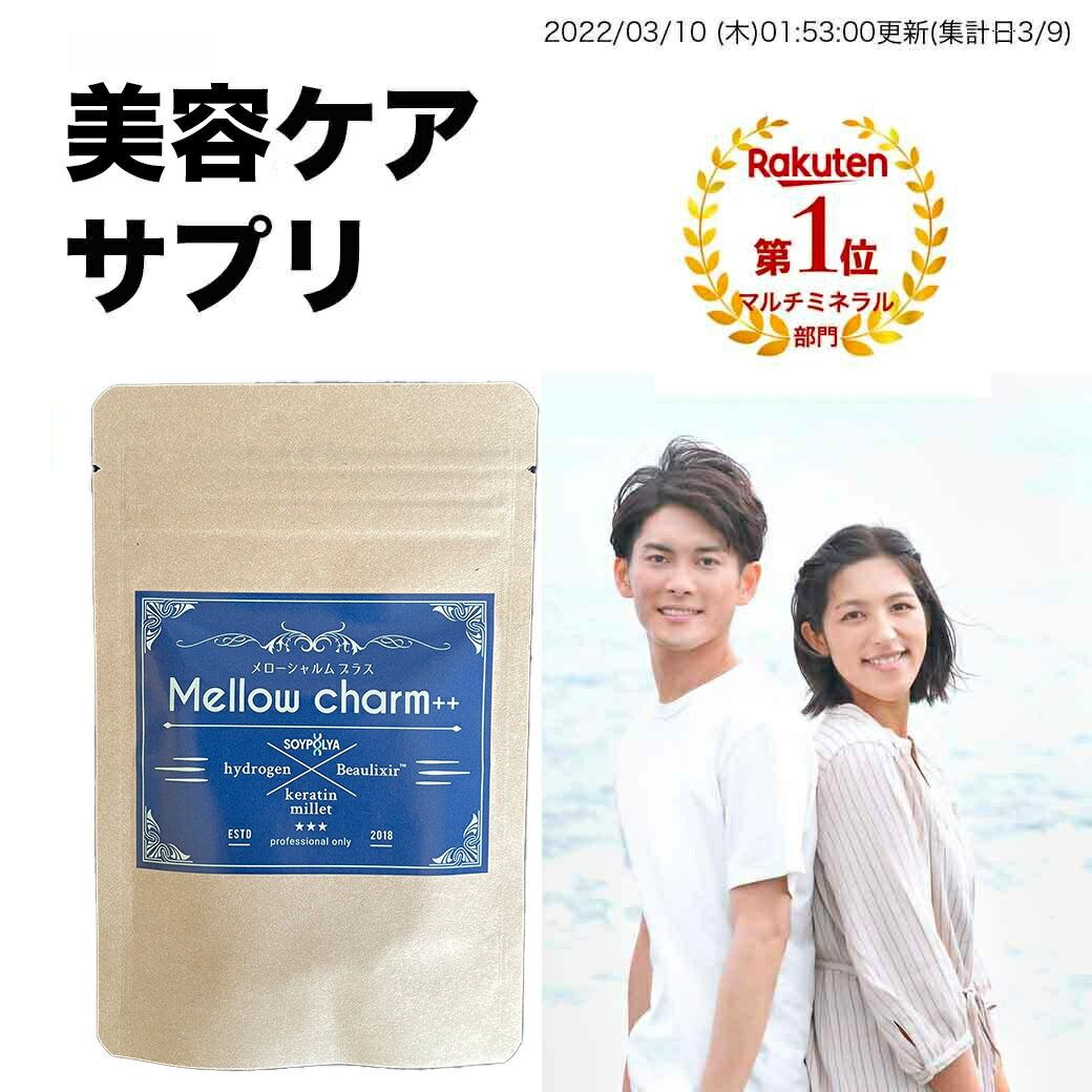 【単品15個セット】DHCマルチミネラル60日分 J-NET中央(DHC)(代引不可)【送料無料】