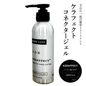 【髪質改善トリートメント】セルフで使える！ヘアトリートメントのおすすめは？