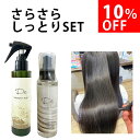 10％OFF スムースミスト グロッシー