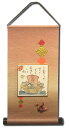 豆色紙掛け(七福神)【ご長寿祝い/敬老の日/還暦/古希/喜寿/傘寿/米寿/卒寿/白寿】