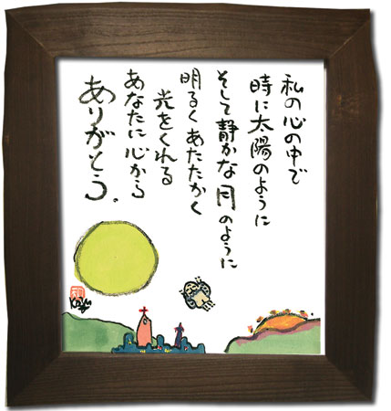 【送料無料】ウッドフレーム(ありがとう)【退職】【御礼】【お別れ】【感謝】【両親】【結婚】【花束贈呈】【母の日】