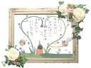 ウエルカムボード 額No.1【名入れ】【花付】【送料無料】