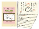 200セット限定【NEW】はがき集vol.2 言葉の架け橋(10種各1枚入)