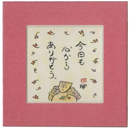 【NEW】母の日 豆色紙フレーム「今日も心から」