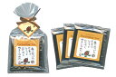 《秋限定》ダージリンティ『どんぐり』(ダージリンティバッグ3個セット)【紅茶】