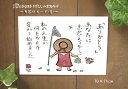 夏のカード『ぼうしの女の子』(ありがとう)