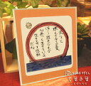 【NEW】夏の言葉色葉「朱々と」