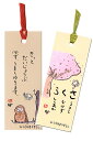合格しおり(2枚組)【合格祈願/卒業/入学】ふくろう(不苦労)&桜bookmarkブックマーク