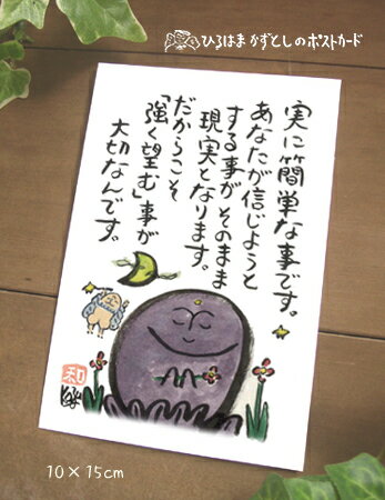 Rakuten - カラーカード143（実に簡単な）