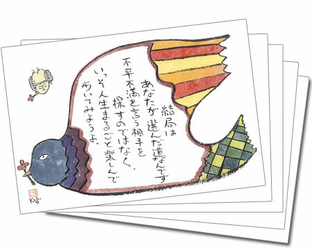 Rakuten - 【5枚組】で100円お得っ！カラーカード151（結局は）