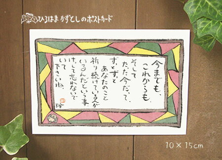 Rakuten - 【NEW】カラーカード152（今までも）