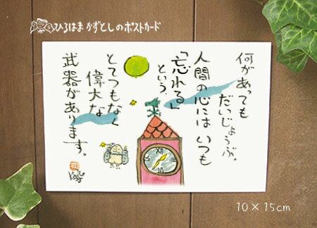 Rakuten - 【NEW】カラーカード153（何があっても）