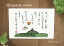 カラーカード56（けっしてあきらめ