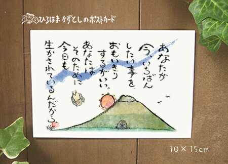 Rakuten - カラーカード125（あなたが今）
