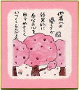 桜の言葉色葉(他者へ)